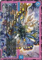 弐幻ケルベロック/＊【デュエルマスターズトレカ高価買取価格査定：CB