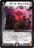 月下卍壊 ガ・リュミーズ 卍【デュエルマスターズトレカお買得価格通販