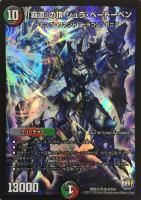 オリオティス・ジャッジ【デュエルマスターズトレカお買得価格通販：CB