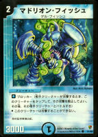 カードを買う/デュエル・マスターズ/その他パック/DMC-08 邪将!奈落