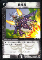 スネーク・アタック【デュエルマスターズトレカお買得価格通販：CB