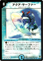 カードを売る/デュエル・マスターズ/その他パック/DMC-24