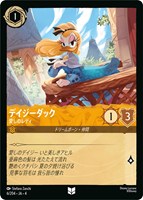 アナ 誠心なる姫君【ロルカナお買得価格通販：CBトレコロ】