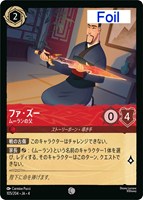 アナ 誠心なる姫君【ロルカナお買得価格通販：CBトレコロ】