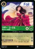 クララベル 軽やかなひづめの持ち主【ロルカナお買得価格通販：CB