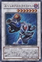 レッドアイズ・ブラックメタルドラゴン【遊戯王トレカお買得価格通販