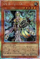 無垢なる者 メディウス【遊戯王トレカお買得価格通販：CBトレコロ】