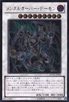 カラクリ大将軍無零怒【遊戯王トレカお買得価格通販：CBトレコロ】