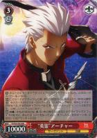 宝石魔術師 凛【ヴァイスシュヴァルツトレカ高価買取価格査定：CB