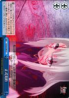 理想の絶望”アーチャー【ヴァイスシュヴァルツトレカ高価買取価格査定