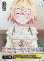 人見知りの“彼女”墨【ヴァイスシュヴァルツトレカお買得価格通販：CB