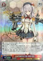 カードを買う/ヴァイスシュヴァルツ/2016年度作品/「艦隊これくしょん