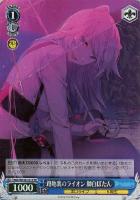 真夏の太陽【ヴァイスシュヴァルツトレカお買得価格通販：CBトレコロ】