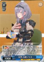 未来へ一緒に 百鬼あやめ【ヴァイスシュヴァルツトレカお買得価格通販