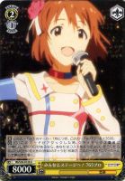 輝きの向こう側へ！ 美希【ヴァイスシュヴァルツトレカ高価買取価格