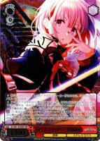 さかさま世界 芹沢あさひ【ヴァイスシュヴァルツトレカ高価買取価格