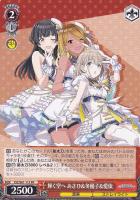 事務所。静寂。大輪の華 大崎甜花【ヴァイスシュヴァルツトレカ高価