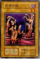 くいぐるみ【遊戯王トレカ高価買取価格査定：CBトレコロ】