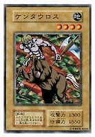 黒き森のウィッチ【遊戯王トレカ高価買取価格査定：CBトレコロ】