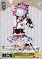 過去との再会 三船 栞子【ヴァイスシュヴァルツトレカお買得価格通販