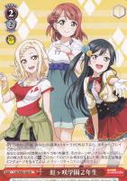 いざ！大海原へ 桜坂 しずく【ヴァイスシュヴァルツトレカお買得価格