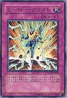 E・HERO アナザー・ネオス【遊戯王トレカお買得価格通販：CB