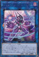 クラリアの蟲惑魔【遊戯王トレカ高価買取価格査定：CBトレコロ】