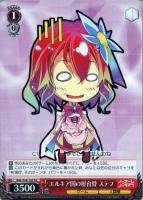 フィール・ニルヴァレン【ヴァイスシュヴァルツトレカ高価買取価格査定