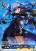 フォーミュラモード”なのは【ヴァイスシュヴァルツトレカ高価買取価格