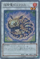 魔の取引【遊戯王トレカお買得価格通販：CBトレコロ】