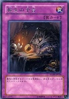 N・グロー・モス【遊戯王トレカ高価買取価格査定：CBトレコロ】