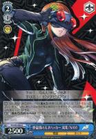 カードを買う/ヴァイスシュヴァルツ/2016年度作品/ペルソナ5/ カード