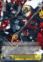 総攻撃”杏/PANTHER【ヴァイスシュヴァルツトレカ高価買取価格