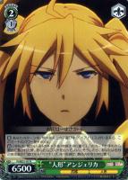 WS ヴァイスシュヴァルツ プリズマイリヤ 平行世界の冒険 イリヤ SP