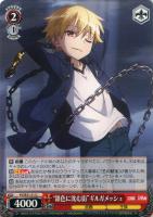 平行世界の冒険”イリヤ【ヴァイスシュヴァルツトレカ高価買取価格査定