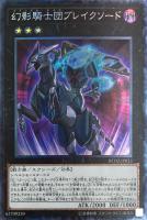 封印されし者の右腕【遊戯王トレカお買得価格通販：CBトレコロ】