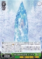 袴姿のレム【ヴァイスシュヴァルツトレカ高価買取価格査定：CBトレコロ】