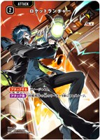 リンク・アサルト【クロススターズお買得価格通販：CBトレコロ】