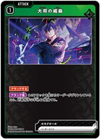 巡り合う二人【クロススターズトレカお買得価格通販：CBトレコロ】