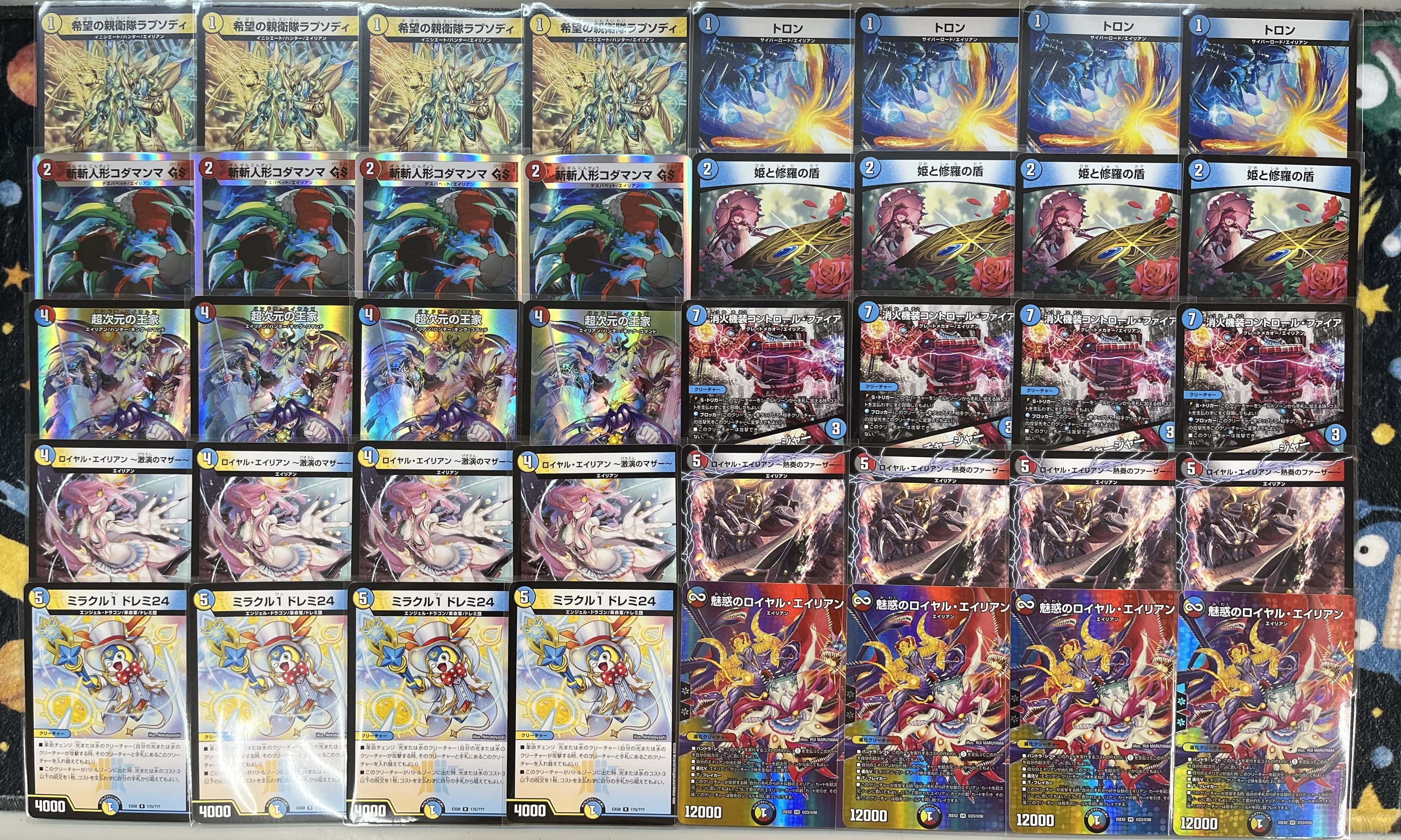 デュエマ】デッキ販売 4cエイリアン(プレイ用): カードを買う/ カード