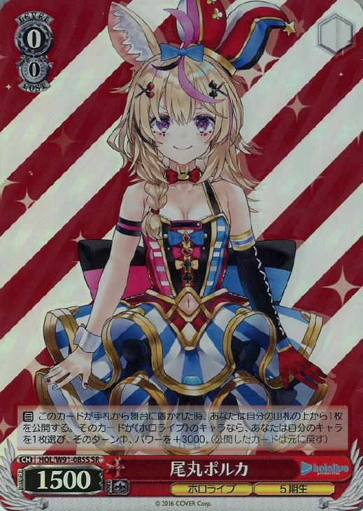 ヴァイスシュヴァルツ sr rrr ホイル サイン まと 300枚 ヴァイス