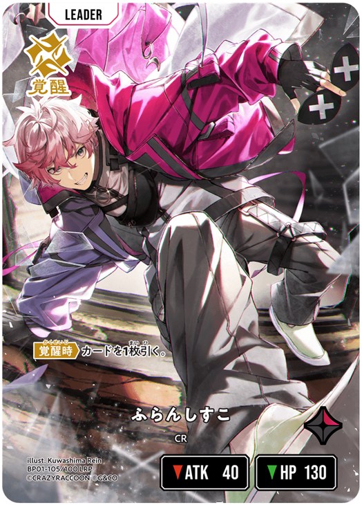 ふらんしすこ【クロススターズお買得価格通販：CBトレコロ】