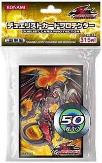 遊戯王】 レッド・デーモンズ・ドラゴン 50枚入り 未開封スリーブ