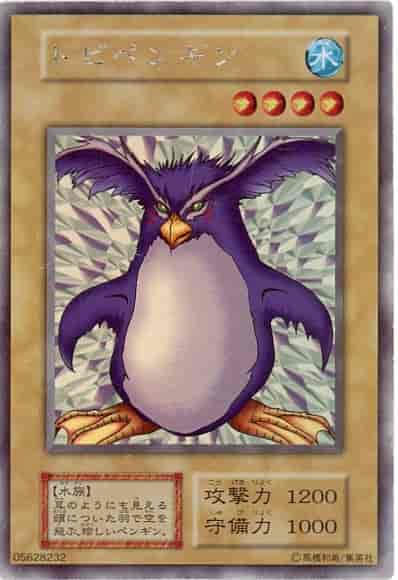 遊戯王】 トビペンギン ウルトラシークレット | トレカの激安通販