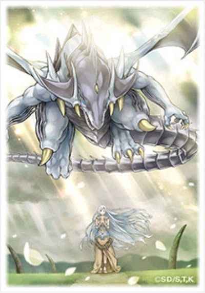 遊戯王 公式スリーブ/レインボードラゴンスリーブ/絶版/100枚/良品