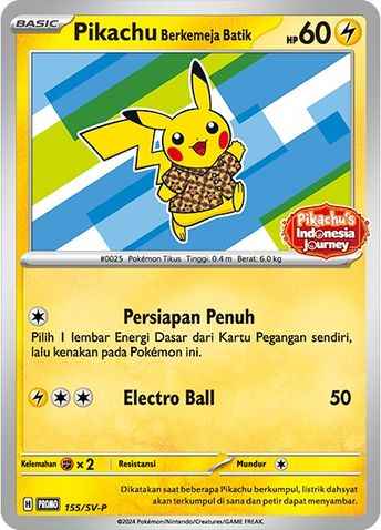 ポケモンカード】 バティックシャツのピカチュウ (ヒトデマン柄