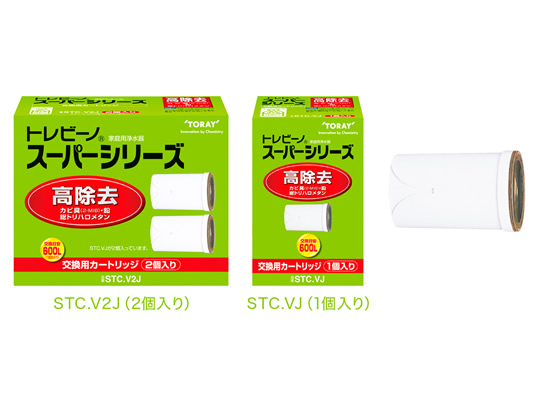 トレビーノ®スーパーシリーズ 高除去タイプ（STC.V2J（2個入り