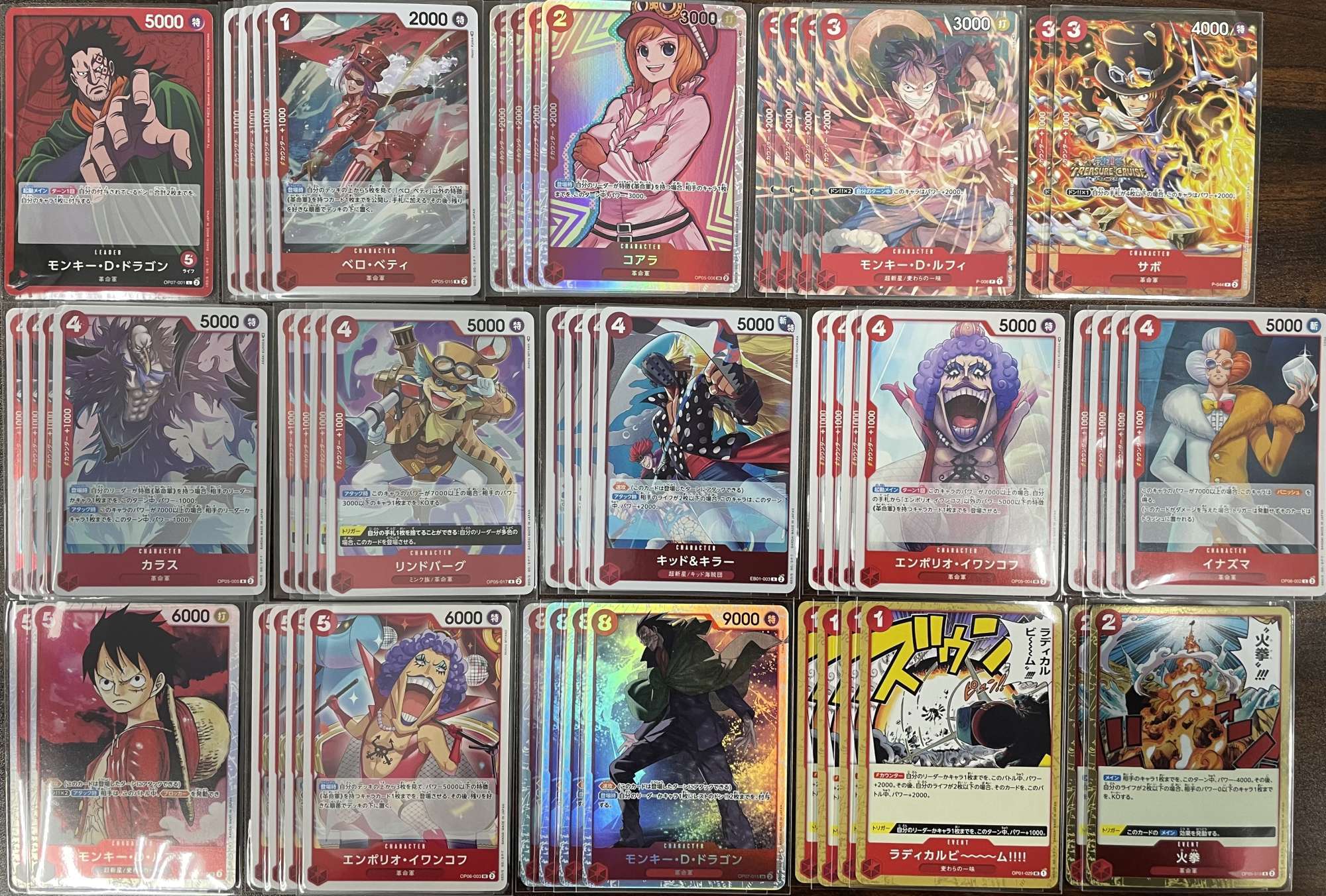 赤 ドラゴン デッキ販売 - トレカ侍通販