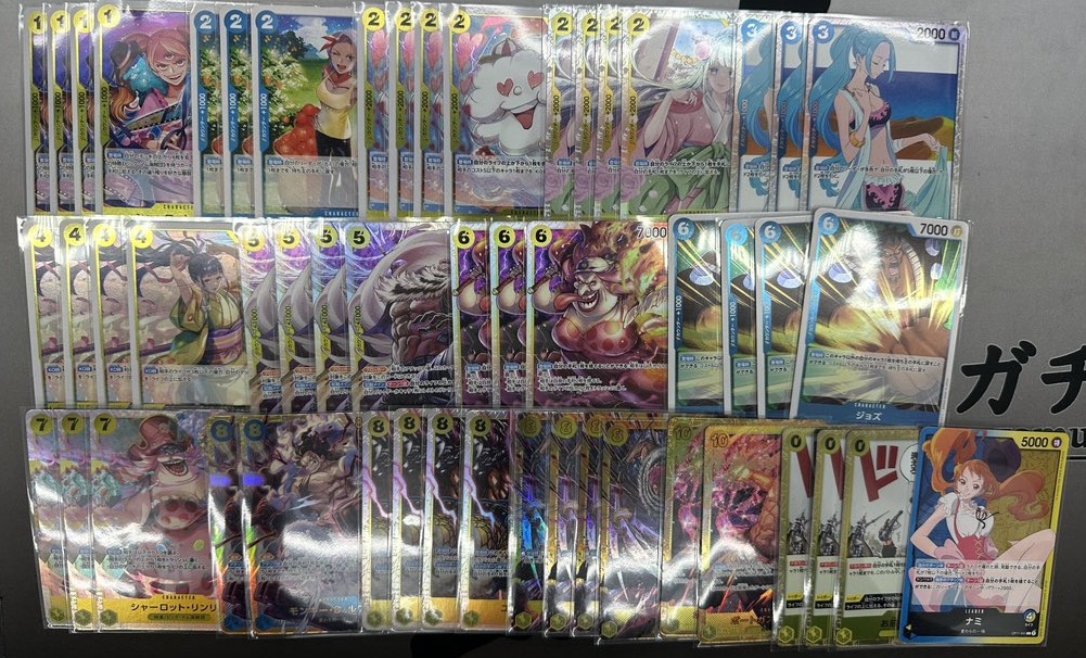 青黄ナミ デッキ販売 - トレカ侍通販