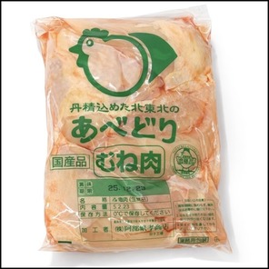 二幸ブランド10kg特価！安心な種鶏もも刺し/親鳥｜取扱商品｜さいたま